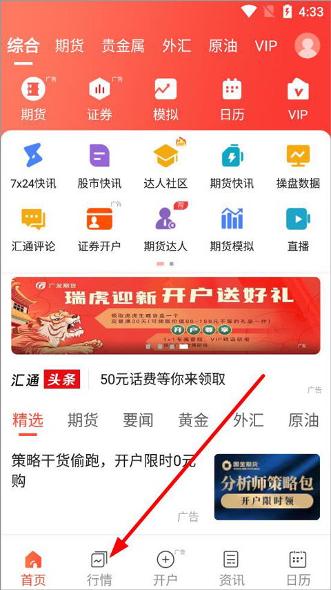 42923澳彩最新版本V90.41.67.236安卓版本-推荐