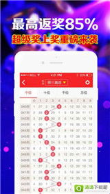 平安vip彩票网免费版V21.69.298.260苹果版本-好用