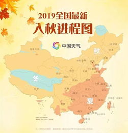 凤阳天气预报15天，从变幻莫测到心中有数的天气指南