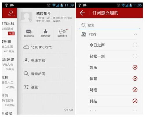 7781交易平台下载最新版本V21.92.228.90ios版本-好用