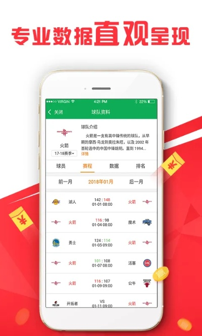在线幸运28预测网免费版V25.64.215.118苹果版本-推荐 在线幸运28预测网免费版V25.64.215.118苹果版本-推荐