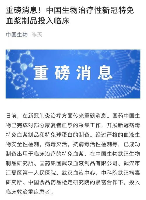 彩乐园ii-疫情最新消息，全球多地出现新变异株，专家呼吁加强防护