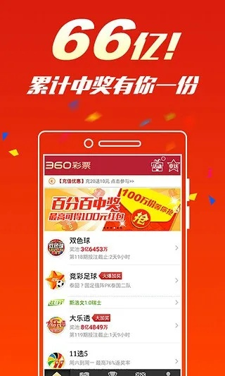 河内1分彩中心版V89.56.13.25ios版本-推荐