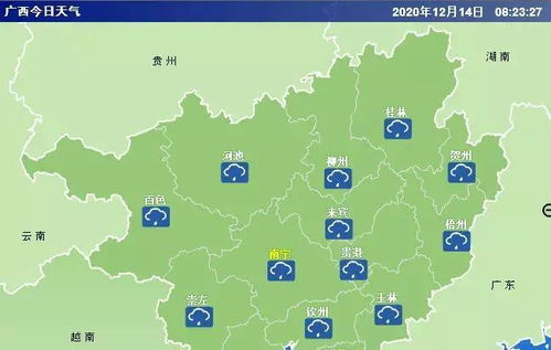 pg电子寻宝黄金城-番禺天气预报，明日多云转阴，午后或有短时阵雨，出行请备伞