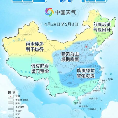 莒县30天天气趋势全览,晴雨冷暖早知晓 莒县30天天气趋势全览,晴雨冷暖早知晓
