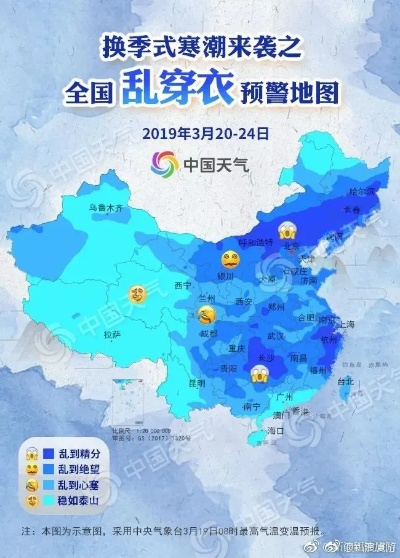 今日天气最新预报，全国多地迎来换季式降温，注意添衣保暖