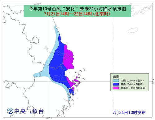 9号台风今天最新消息刚刚，路径突变，多地紧急部署防范