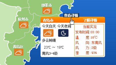青岛未来10天天气预报查询，晴雨交替间的海滨时光