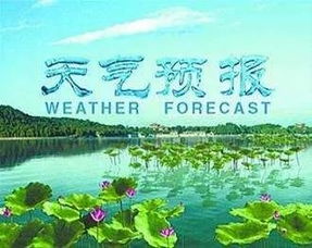 北京一周天气预报七天,秋意渐浓,冷暖交替需留意 北京一周天气预报七天,秋意渐浓,冷暖交替需留意