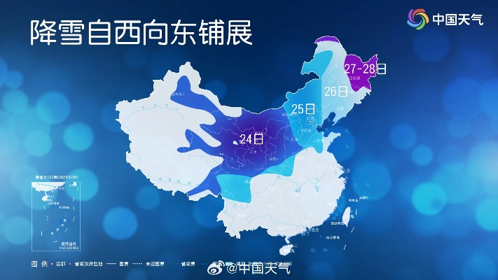未来三天全国降雪图发布，多地将迎今冬最强降雪，出行需提前防范