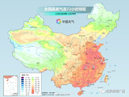 北京通州天气预报，今日晴转多云，最高气温22℃