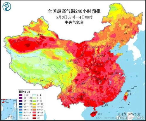一周天气看贵州，阴晴冷暖皆有期，出行规划需留意