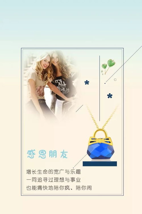 今天,是唯一能拥有的礼物 今天,是唯一能拥有的礼物