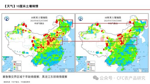 山西15天天气预报，冷暖交替频繁，出行需留意天气变化