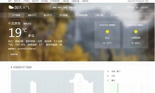 如何准确查询前10天的天气预报?这些方法一学就会 如何准确查询前10天的天气预报?这些方法一学就会