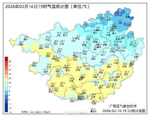 桂林的天气 桂林的天气