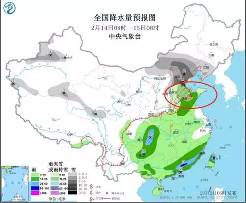 21日天气预报，冷空气来袭，多地将迎降温与雨雪