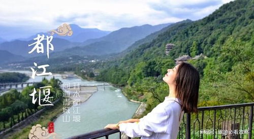四川旅游攻略,一场山水与人文交织的深度之旅 四川旅游攻略,一场山水与人文交织的深度之旅