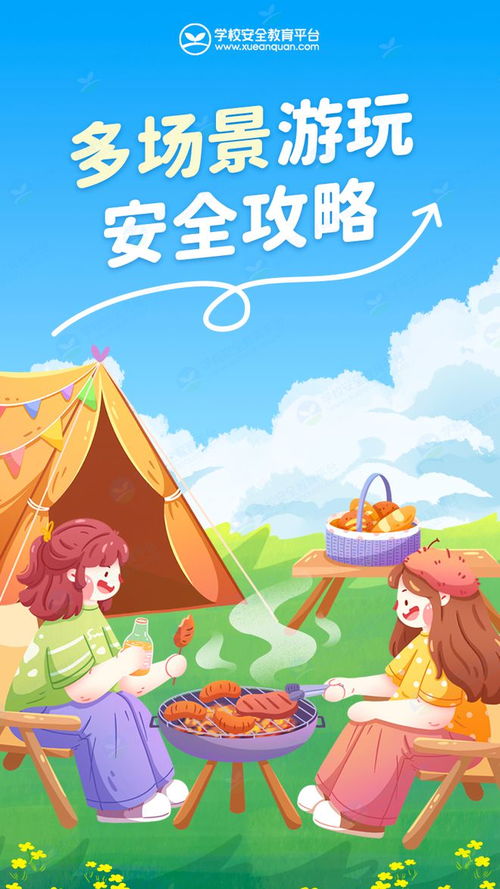 暑假带孩子去哪里旅游最好？这份亲子旅行攻略请收好