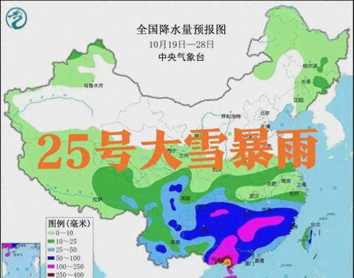 沈阳未来15天天气预报，冷空气活跃，气温波动明显