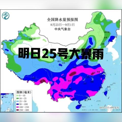 明日天气预报24小时,晴雨冷暖,尽在掌握 明日天气预报24小时,晴雨冷暖,尽在掌握