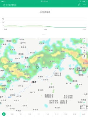 当预报精确到分钟,一场与时间的天气预报博弈 当预报精确到分钟,一场与时间的天气预报博弈