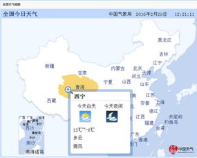 哈尔滨天气预报15天查询，规划出行，从容应对冰城多变天气