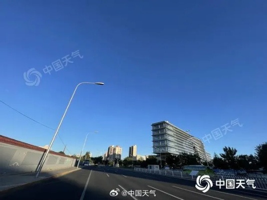 北京今天天气,风过无痕,心有晴空 北京今天天气,风过无痕,心有晴空