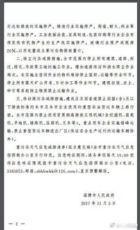 台风摩羯最新路径动态,强度升级,多地发布预警,市民需做好防范 台风摩羯最新路径动态,强度升级,多地发布预警,市民需做好防范